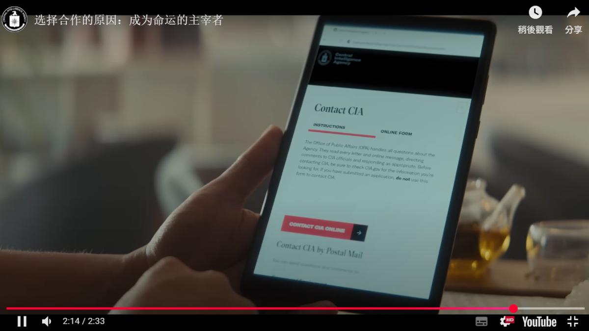 美CIA連發中文宣傳片！籲策反中共高層　局長喊話：熱線已開通