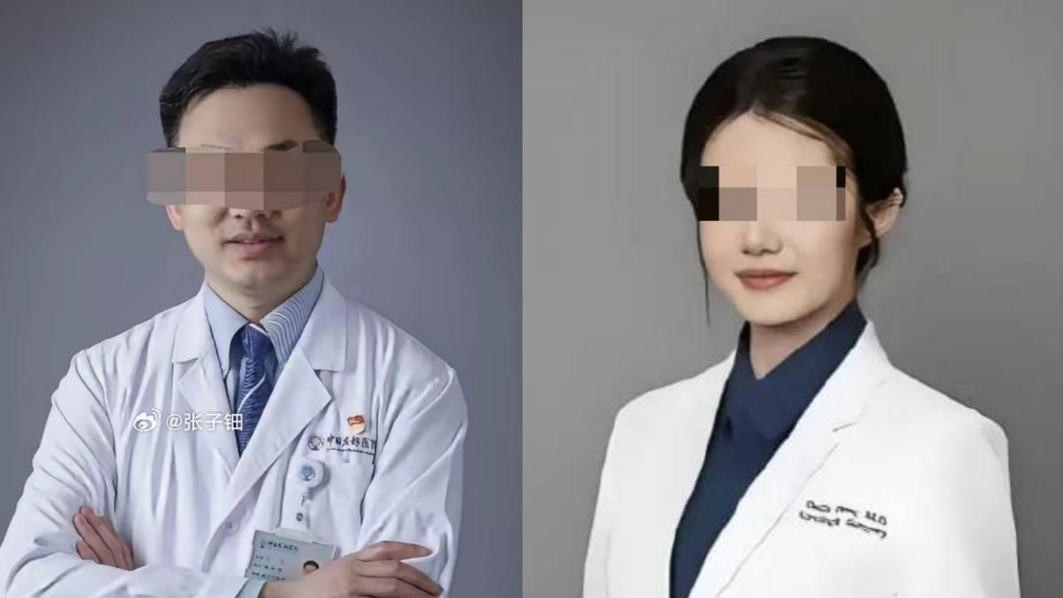 中國醫爆帶小三「手術中落跑40分鐘」妻加碼曝:婚內出軌6人