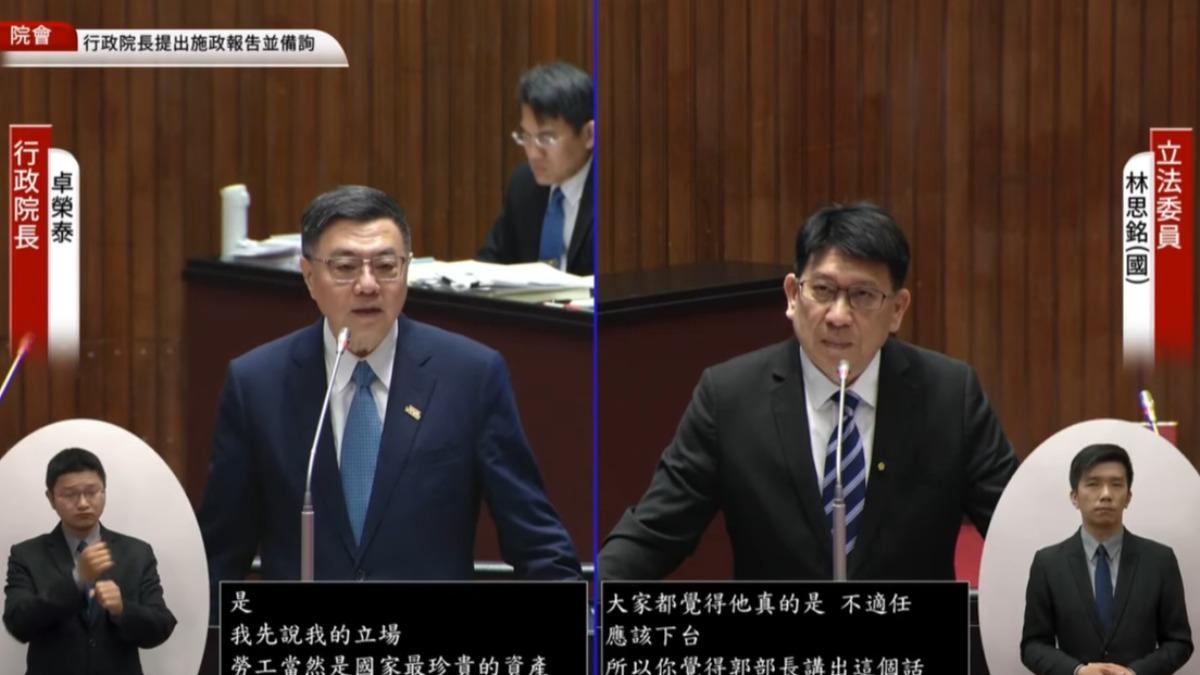 國民黨林思銘今(2)日質詢時追問卓榮泰是否願替郭智輝失言道歉,卓榮泰說,「我會找郭部長談一談。」(圖/立院議事轉播頻道)