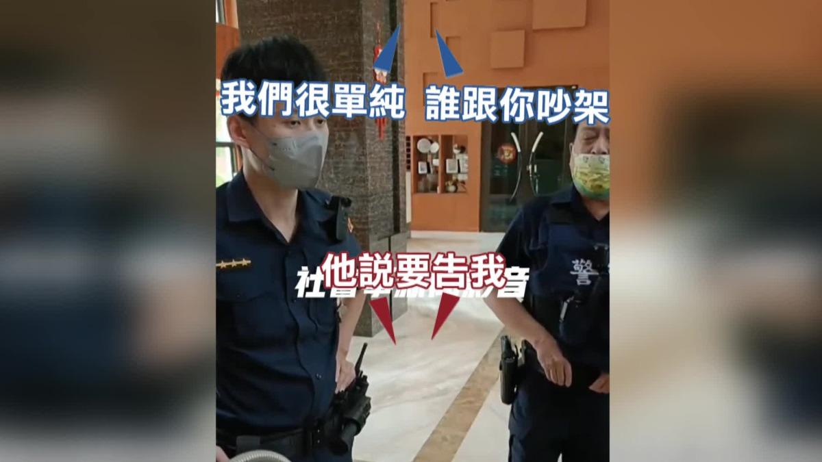 圖／翻攝自 社會事新聞影音