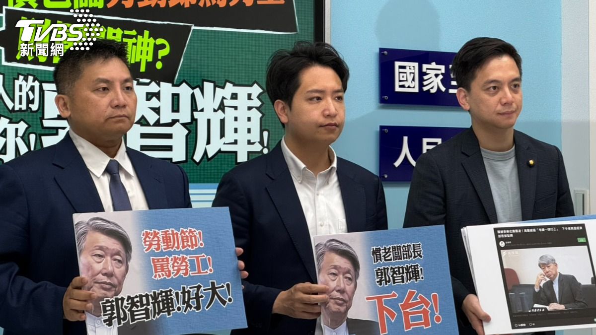 又失言!郭智輝嗆台電員工可離開 藍委轟下台:該走的是你