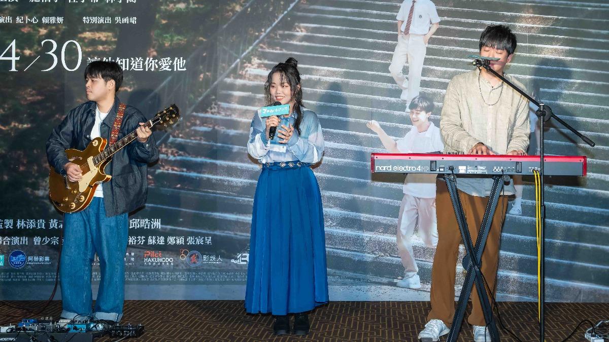 守夜人為青春愛情電影《夏日最後的秘密》打造主題曲。（圖／放飛音樂、阿榮影業提供）