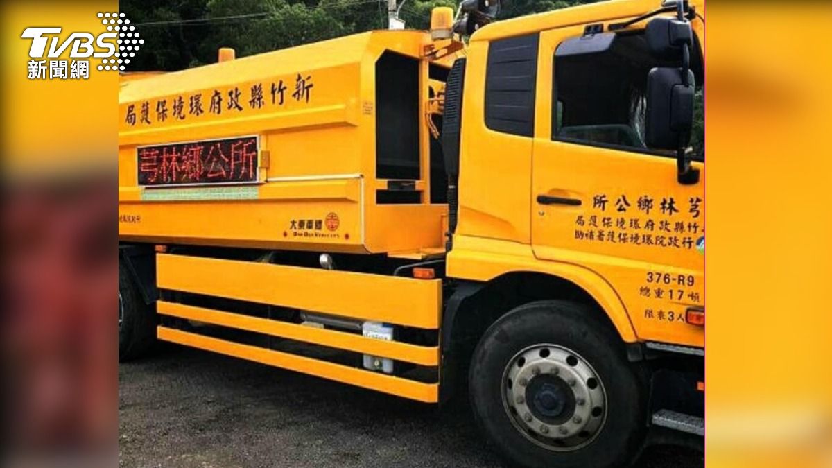 芎林回收挖出「黃金寶藏」 清潔隊:不透露樣式重量避冒領