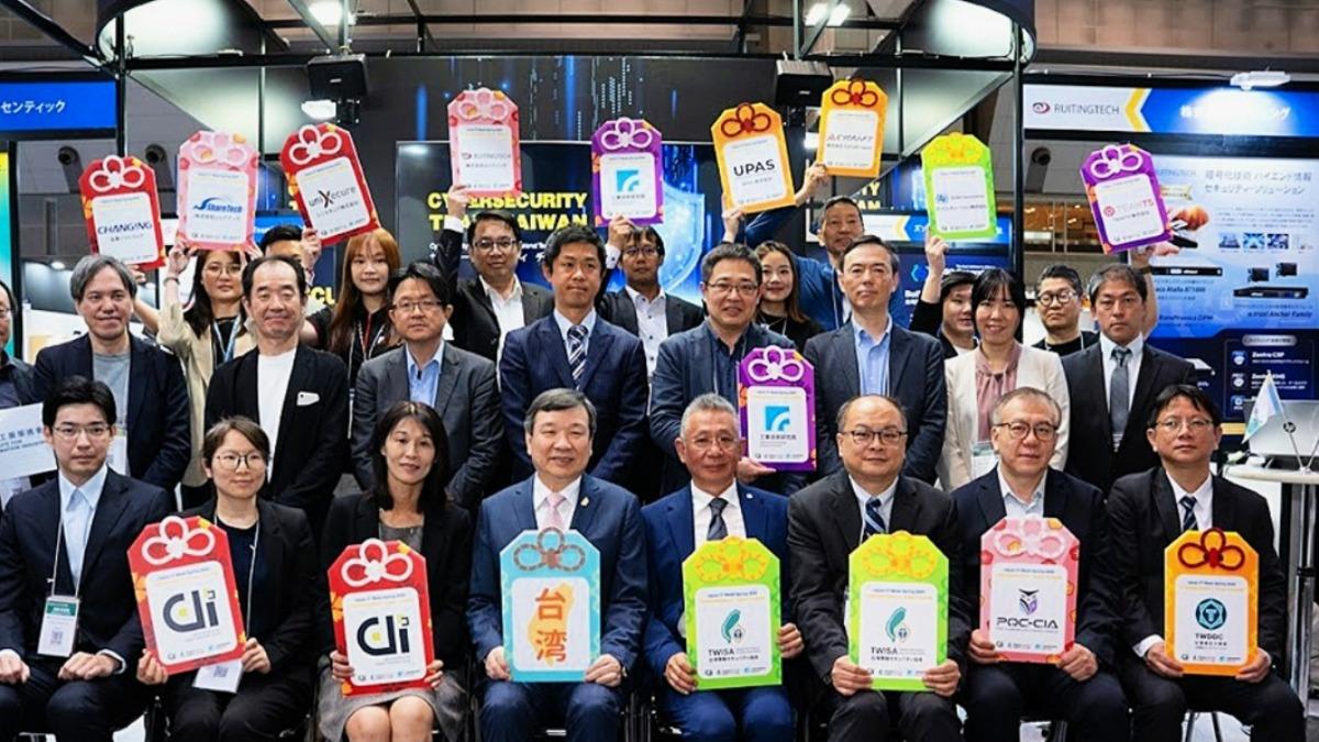 登上日本IT大展!台9企業聯手組最強資安Team Taiwan