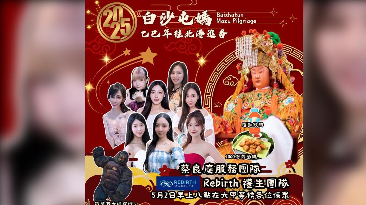 蔡良慶紀念媽媽，特別準備一千份媽媽最喜歡的蘿蔔糕。（圖／翻攝自蔡良慶臉書）