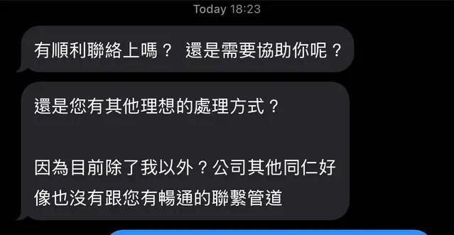 業者不斷說謊讓他覺得噁心。(圖/翻攝自爆料公社)