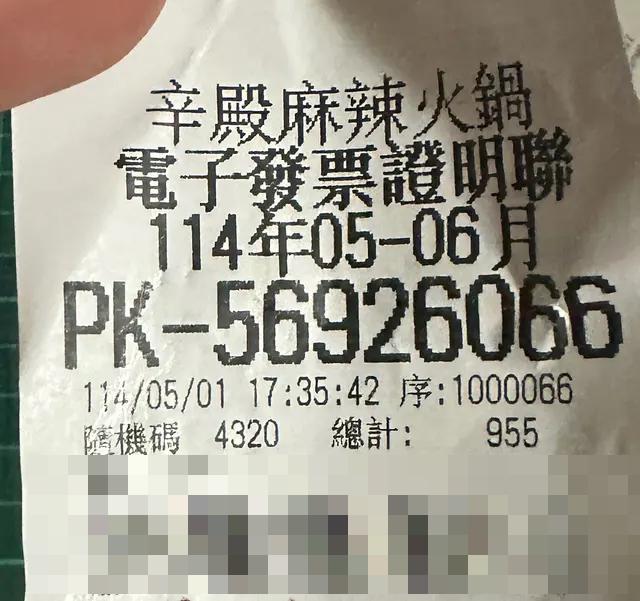 楊男日前到「辛殿麻辣火鍋」用餐,卻爆出食安爭議。(圖/翻攝自爆料公社)