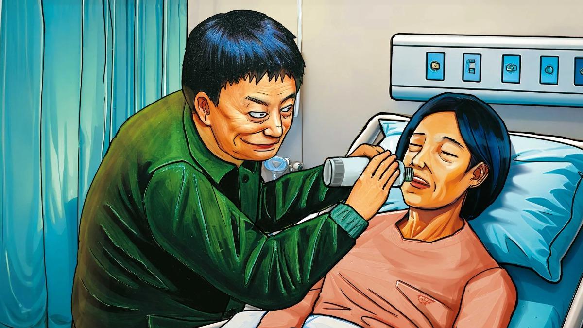 刑事特搜/恐怖人夫涉殺妻詐保還賭債 死者膽汁不尋常成分揭真相