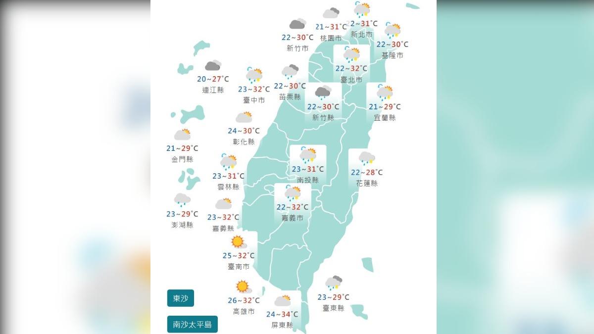 圖/中央氣象署