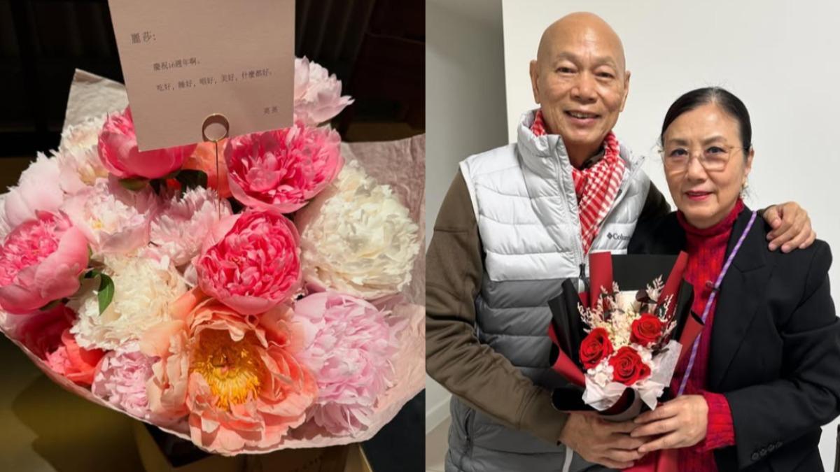 「求婚19次才成功」娶回阿姐！汪明荃羅家英曬花慶16週年