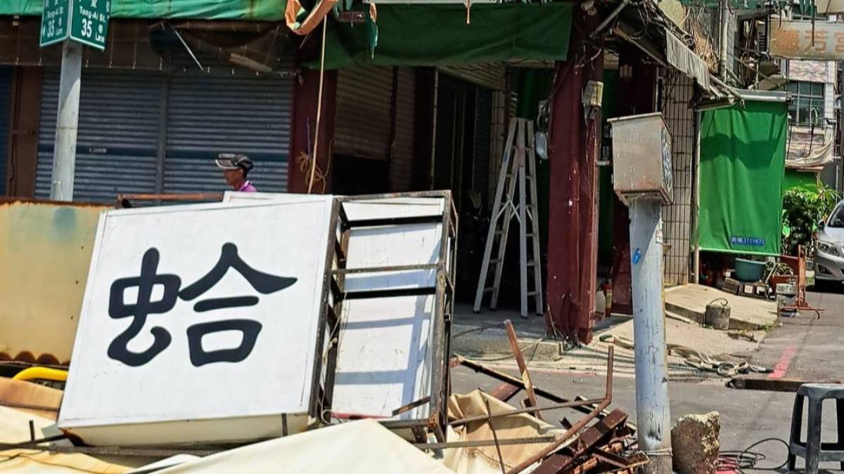 高雄爆紅「蛤」字招牌突拆除!粉絲超錯愕 直呼:蛤?居然