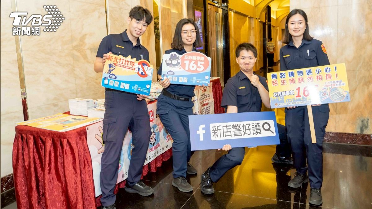 新店分局也到現場擺攤,宣導反詐騙。(圖/TVBS)