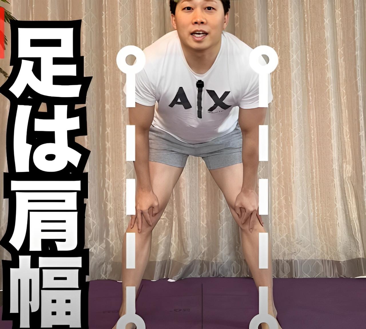 超慢深蹲重點1：雙腿與肩同寬。（圖／翻攝自YouTube頻道Muscle Watching）