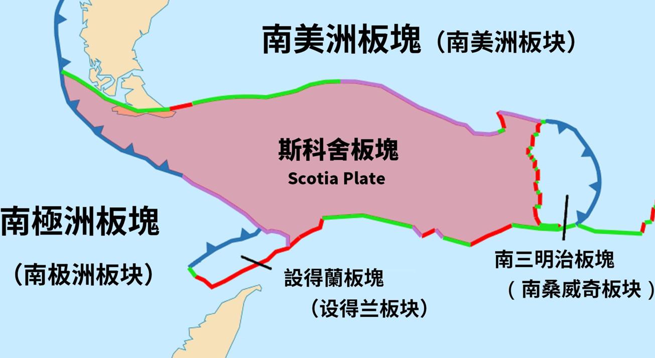 斯科舍板塊和南極洲板塊擠壓。(圖/郭鎧紋提供)