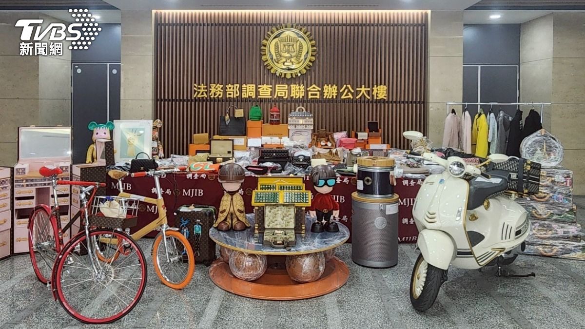 臺雅前董座遭詐50億!調查局查扣爆量精品 追回不法所得10億