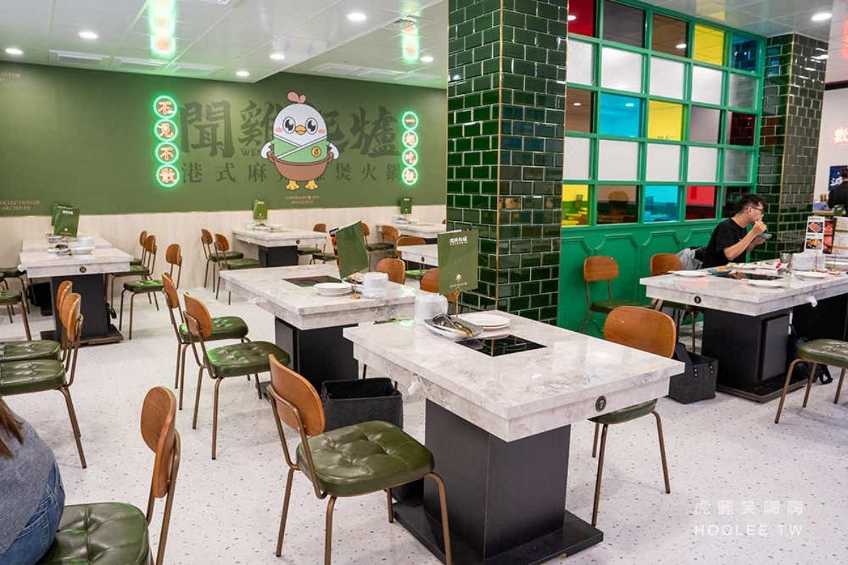 全新店面裝潢明亮舒適。(圖/「虎麗笑嗨嗨」提供)