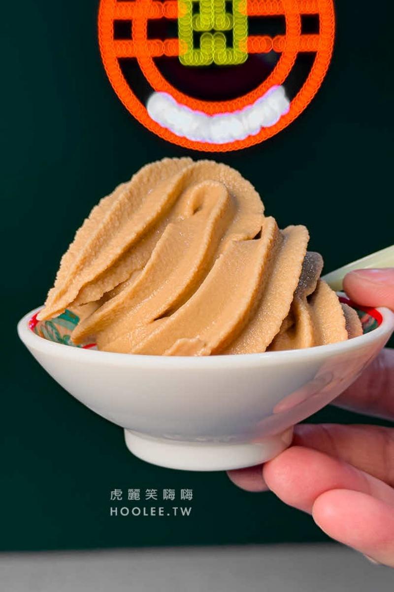 黑糖奶茶口味的霜淇淋可以自己DIY。(圖/「虎麗笑嗨嗨」提供)