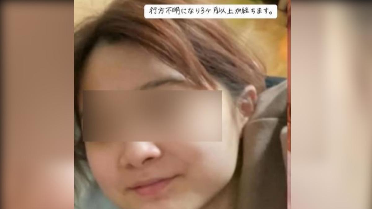 日女失蹤成白骨!遺體遭燃燒藏地底 生前報警9次被無視