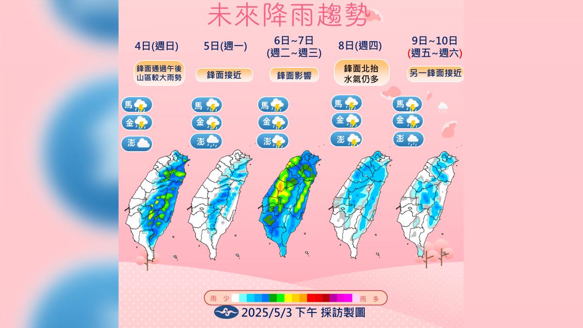 天氣／今高雄內門36.9度！明鋒面通過北東留意大雨　降雨熱區曝