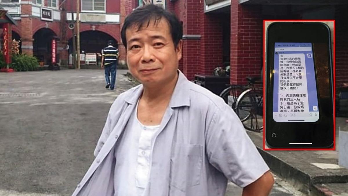 鏡爆頭條/中風7年無人顧 廖峻驚爆離婚財產信託助理