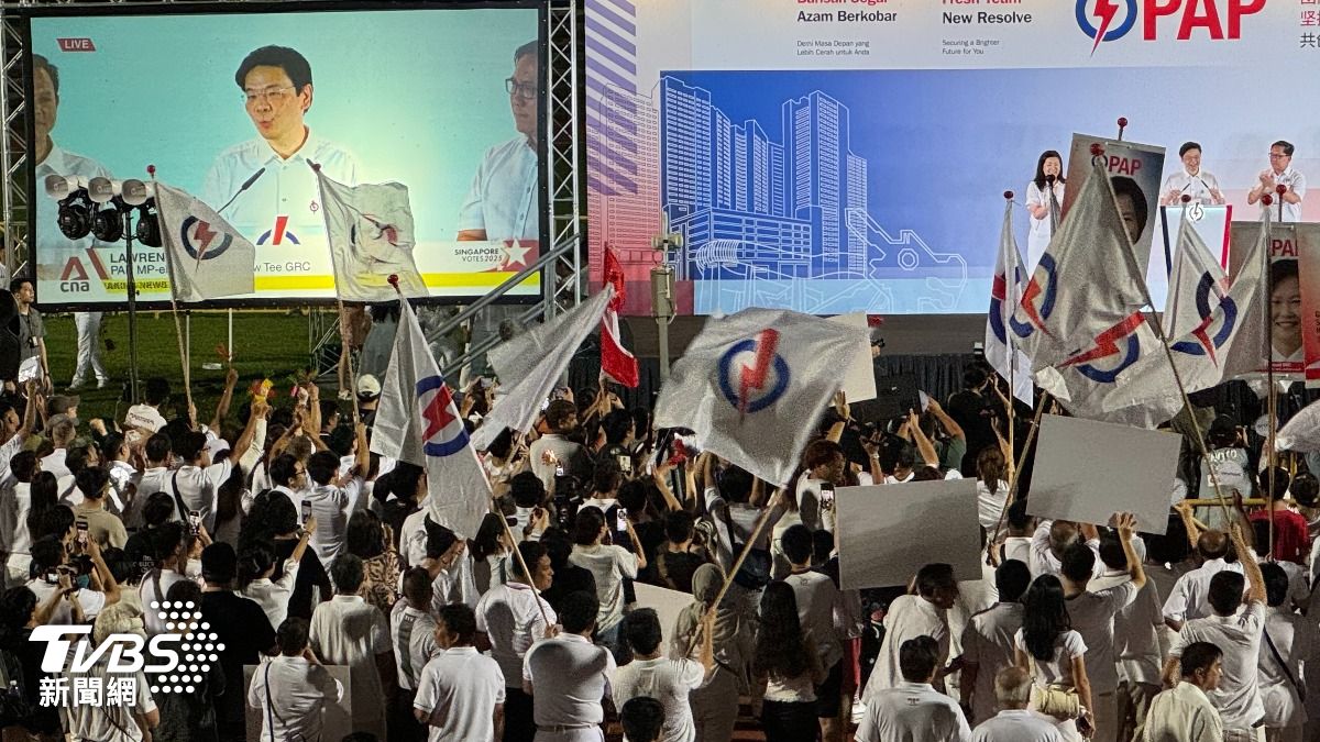 新加坡大選結果出爐!人民行動黨「壓倒性勝選」延續執政
