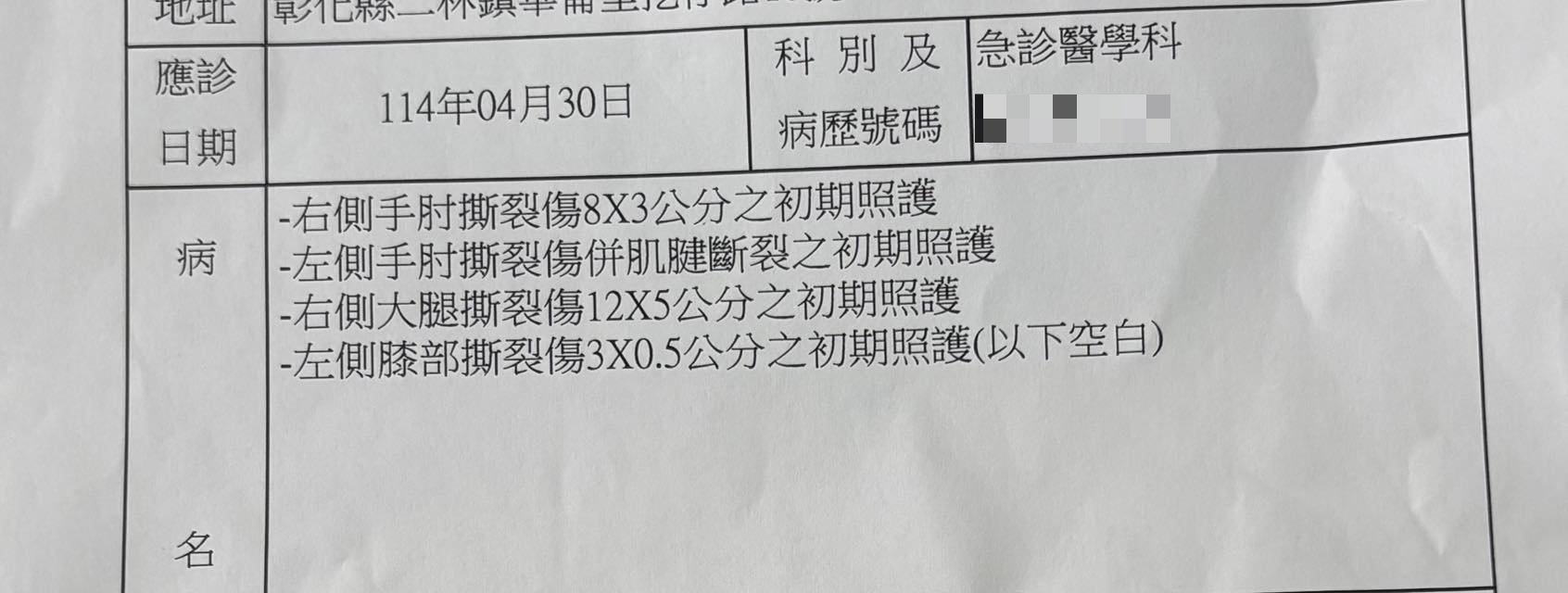 國道高速公路-台南仁德服務區-隨機攻擊-砍人新聞-國道休息站