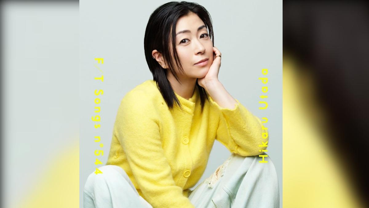 宇多田光提倡「夫妻不同姓」 竟遭網友砲轟:沒在日本生活過嗎?