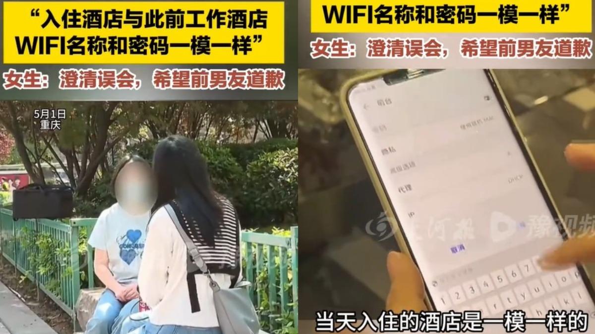 女大生求助媒體，希望能夠向男友證明自己的清白。（圖／翻攝自微博）