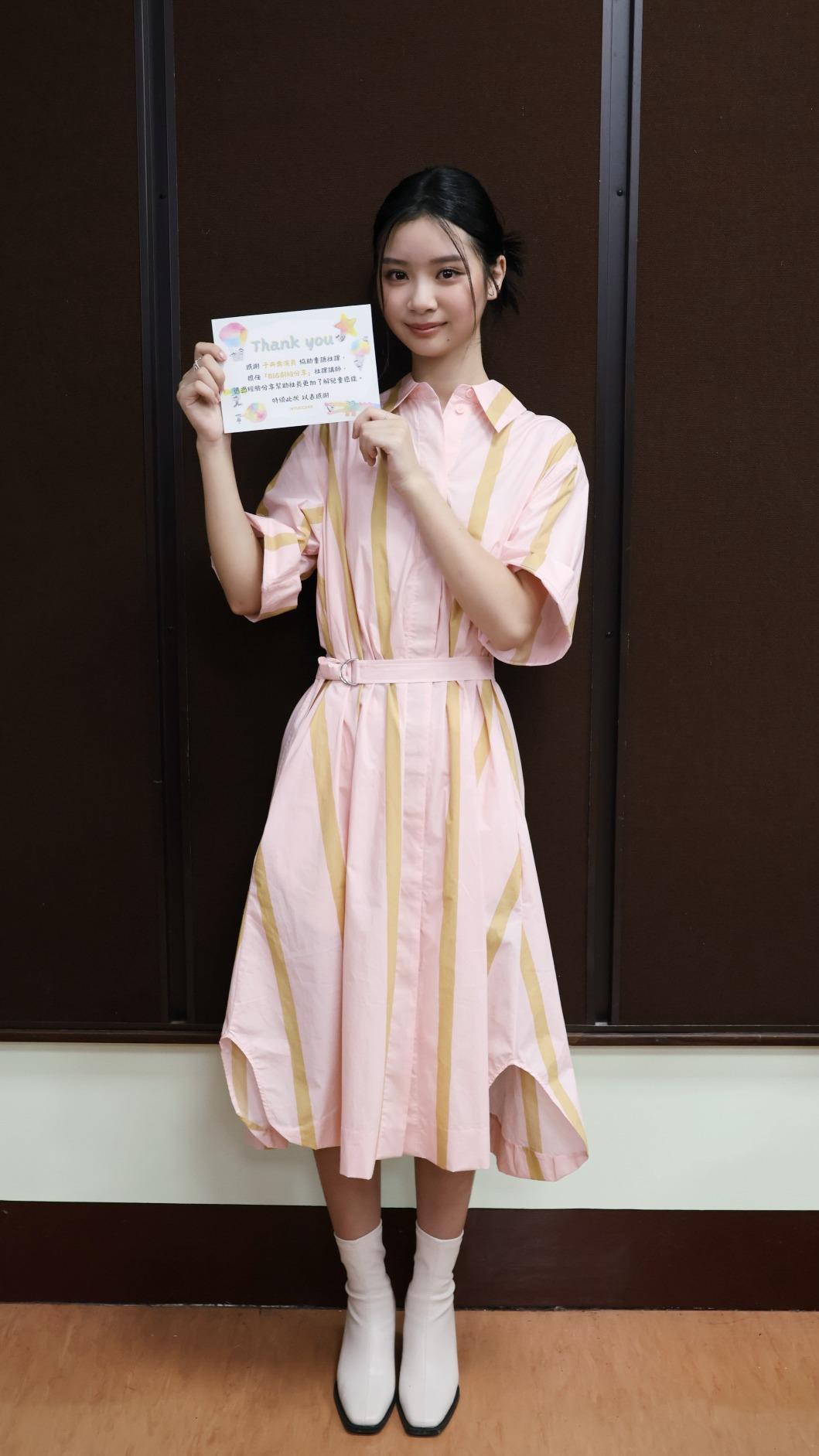 于卉喬收到演講感謝狀與滿滿手寫卡片直呼感動。(圖/光意娛樂提供)