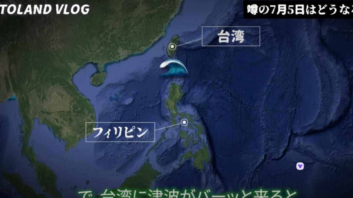 YouTube頻道Toland Vlog稱美方早已掌握7/5會有災難發生。(圖/翻攝 TOLAND VLOG)