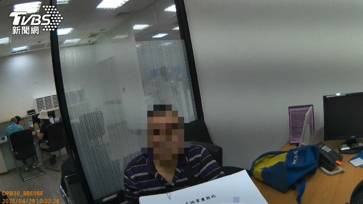 張男其實是要投資，詐騙集團甚至還準備好買賣契約，應付銀行關懷這關卡。（圖／TVBS）