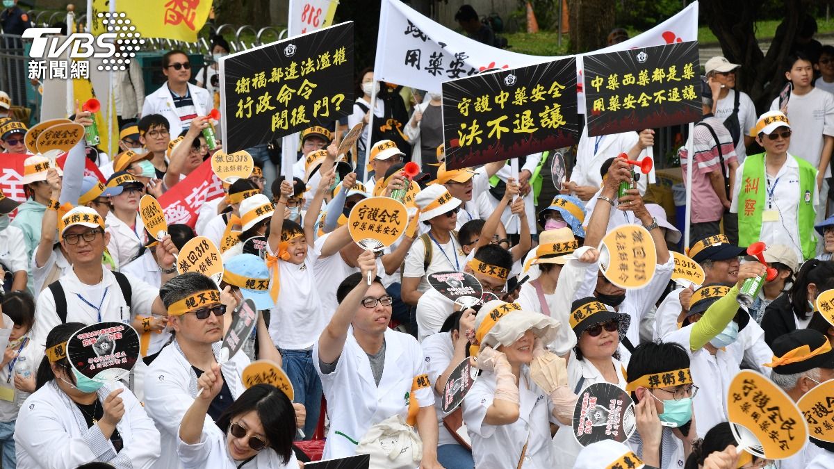 圖輯／藥師界不滿中藥解釋令！破5千人上凱道　理事長：讓邱泰源下台