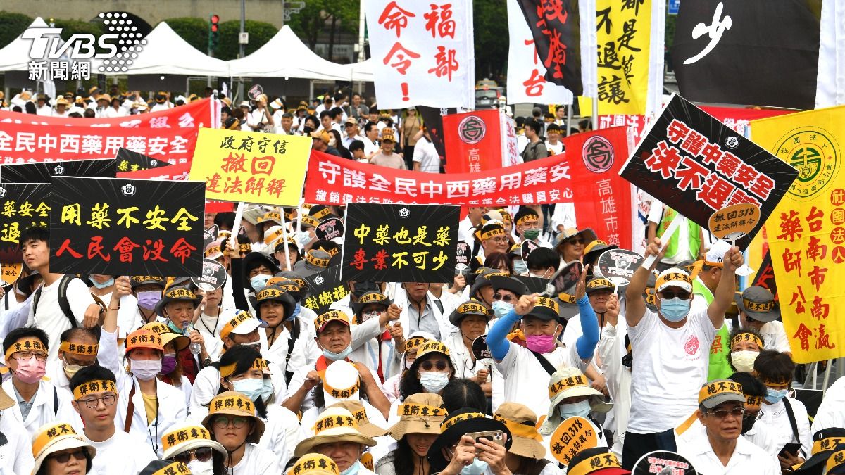 藥師公會全聯會今(4)日發起大規模抗爭行動。(圖/胡瑞麒攝)