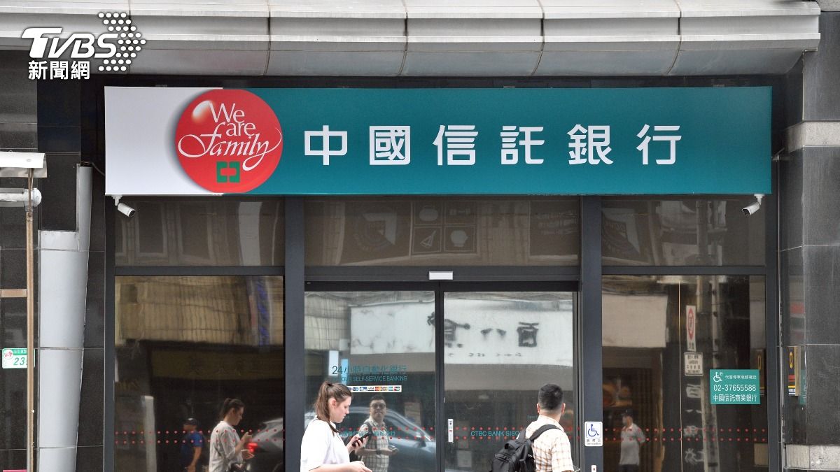 信用卡清卡,銀行新制,中信清卡,台新清卡,玉山清卡,永豐清卡,信用卡停用,銀行清卡,銀行信用卡,悠遊聯名卡,悠遊聯名信用卡