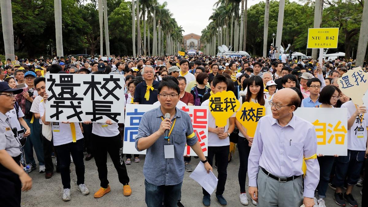 五四憶卡管案　管中閔稱「被動捲入鬥爭」：至今無人可解釋