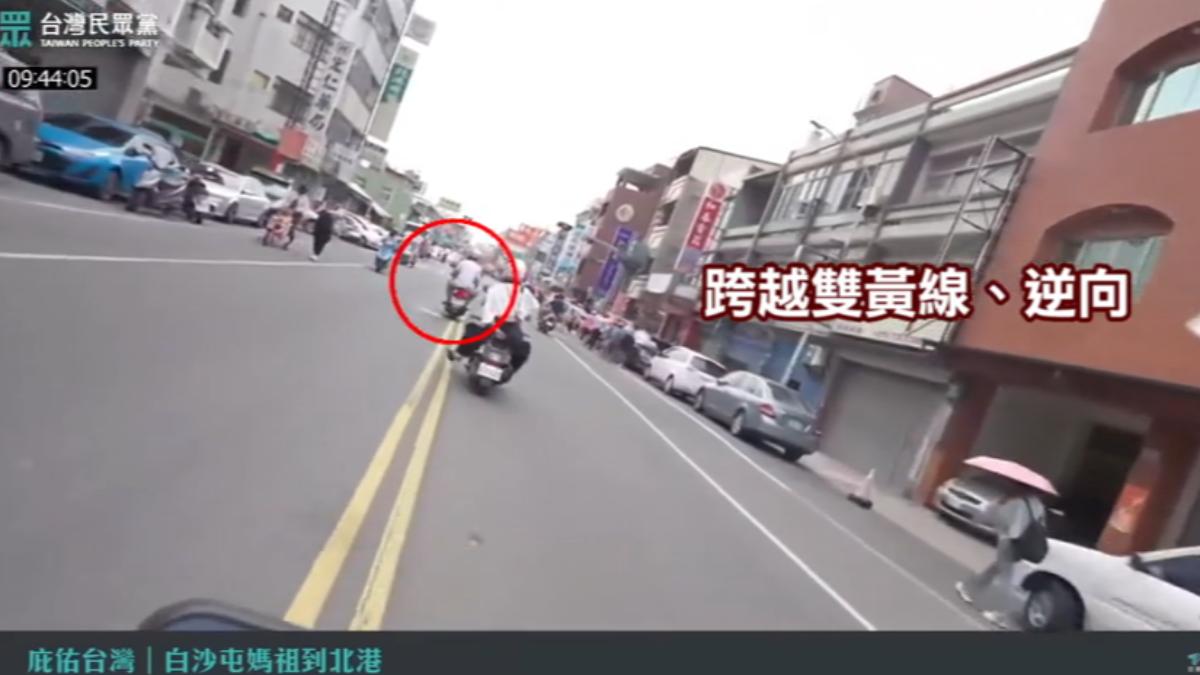 圖/翻攝自 民眾之聲 YT