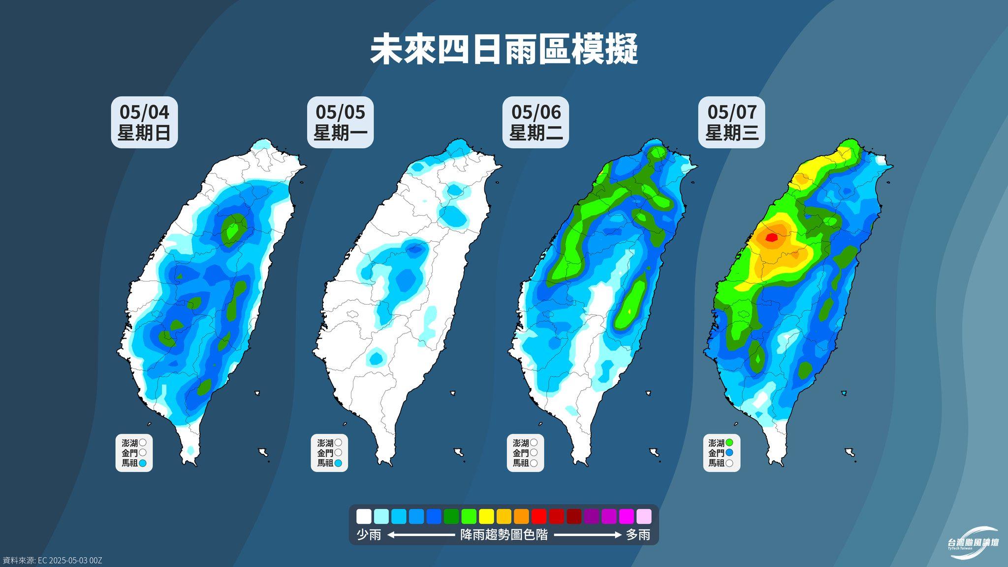 週日(4日)到下週三(7日)降雨熱區。(圖/翻攝自臉書台灣颱風論壇|天氣特急)