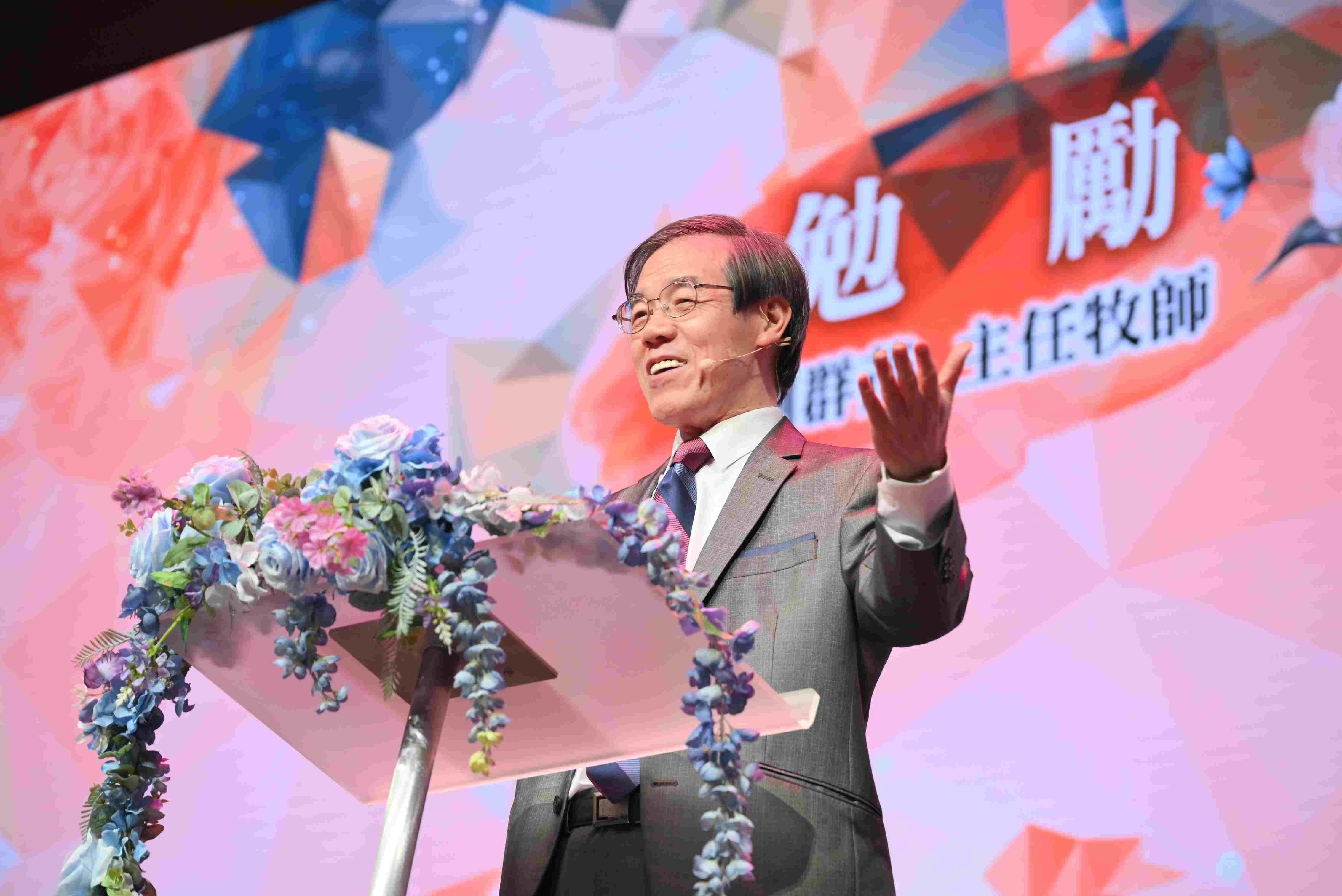 夏凱納靈糧堂主任牧師劉群茂於盟約主日中勉勵大家以信仰經營家庭、守護婚姻價值。（圖／夏凱納教會提供）