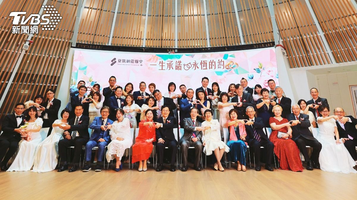 夏凱納靈糧堂舉辦盟約主日 見證婚姻家庭的永恆價值