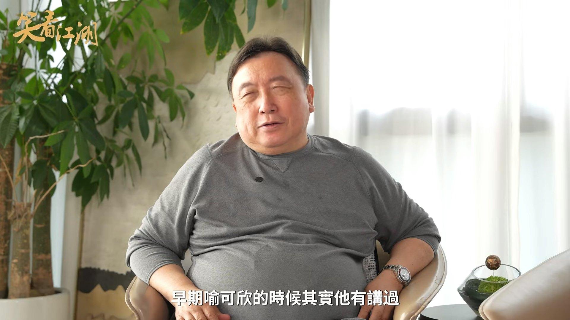 王晶大爆劉德華情史。(圖/翻攝自YT@王晶笑看江湖)