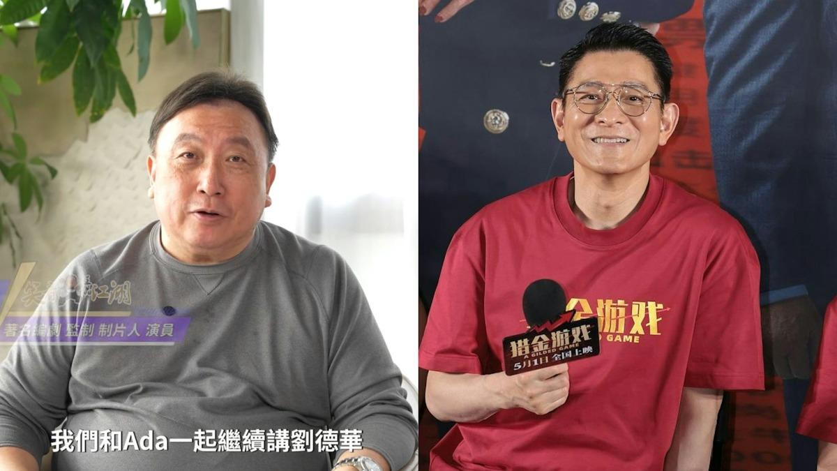 王晶大爆劉德華情史！激讚朱麗倩　約會全靠「1招」低調躲粉絲