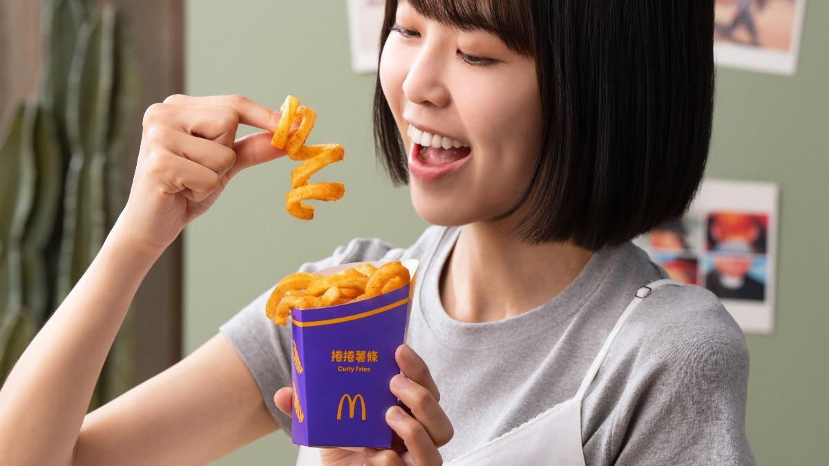 麥當勞「捲捲薯條」將限期回歸。（圖／業者提供）