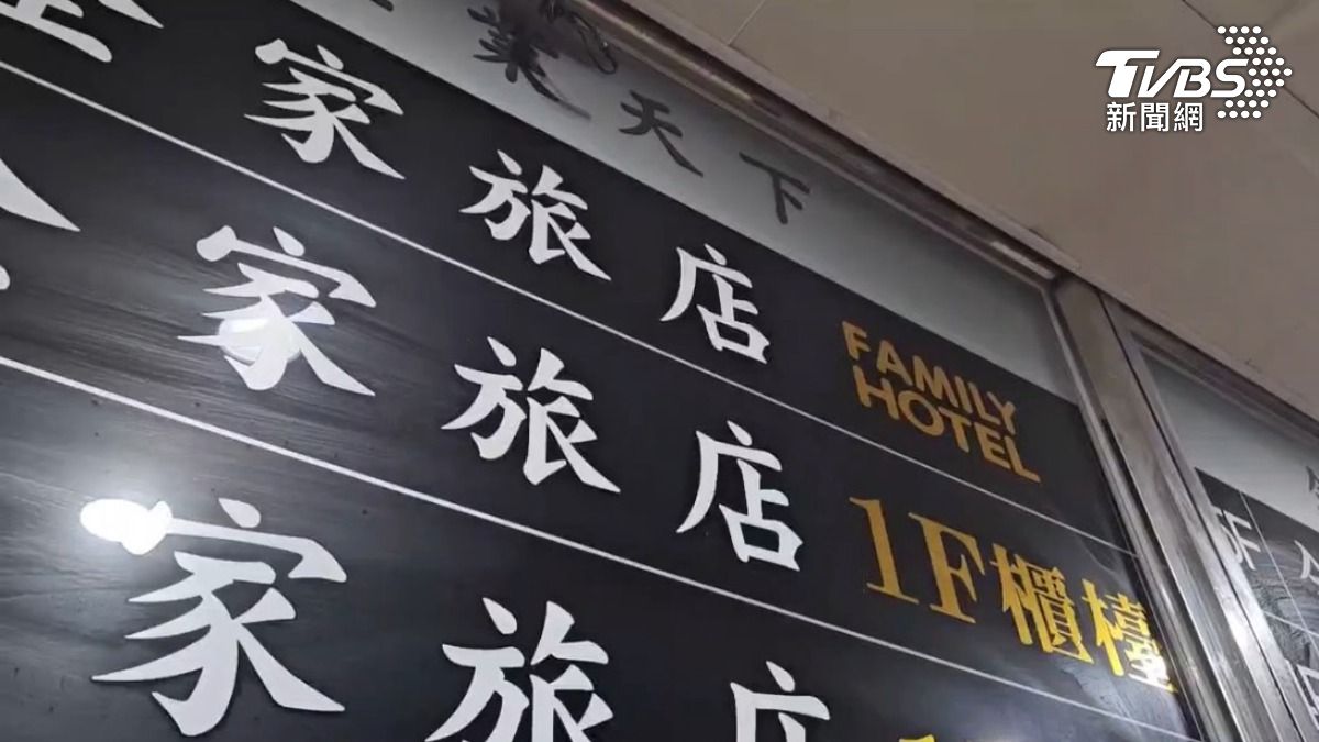 旅店內部畫面。(圖/TVBS)
