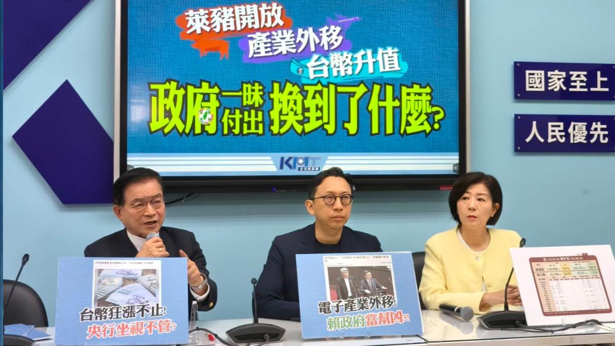 新台幣狂升!憂影響出口貿易 藍委再喊普發現金1萬「刺激內需」
