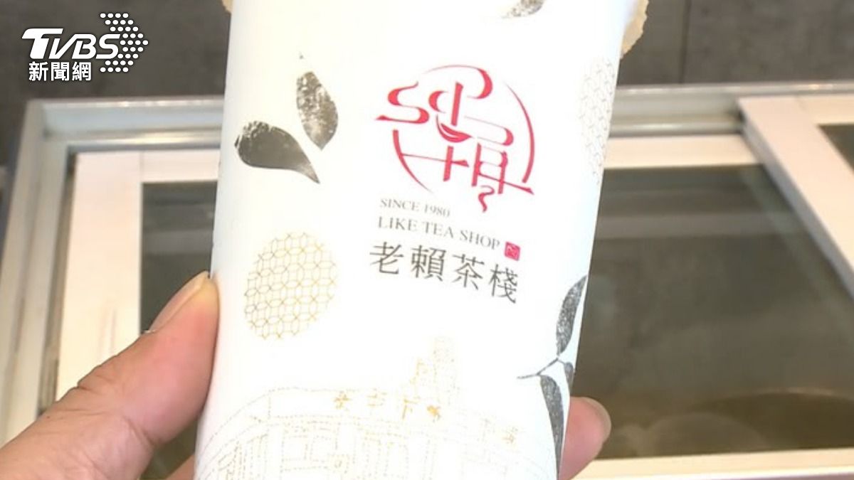 老賴茶棧調漲!今起「11款品項」變貴 最高漲14%