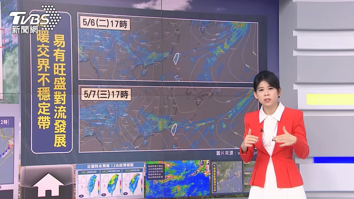 圖／TVBS