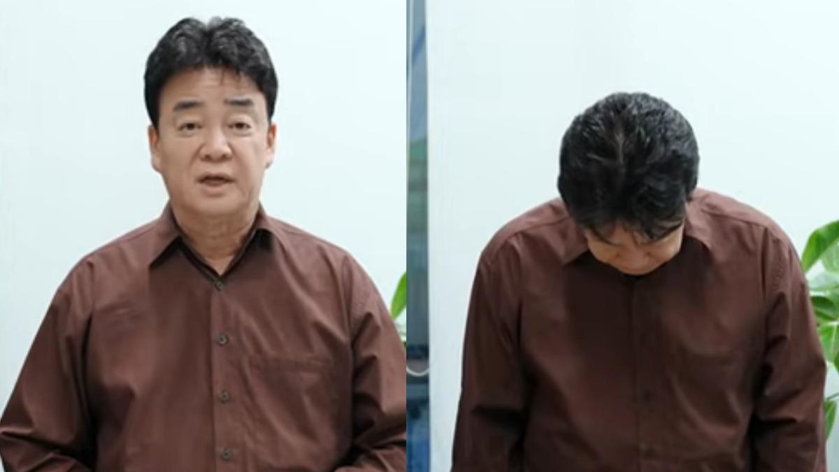 爭議連爆重創形象!白種元鞠躬道歉 宣布「中斷演藝活動」