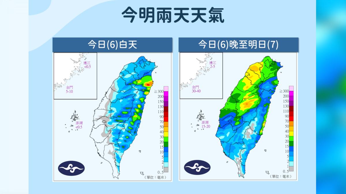 天氣/鋒面+對流這區「雨下到發紅」 未來一周降雨熱區看這