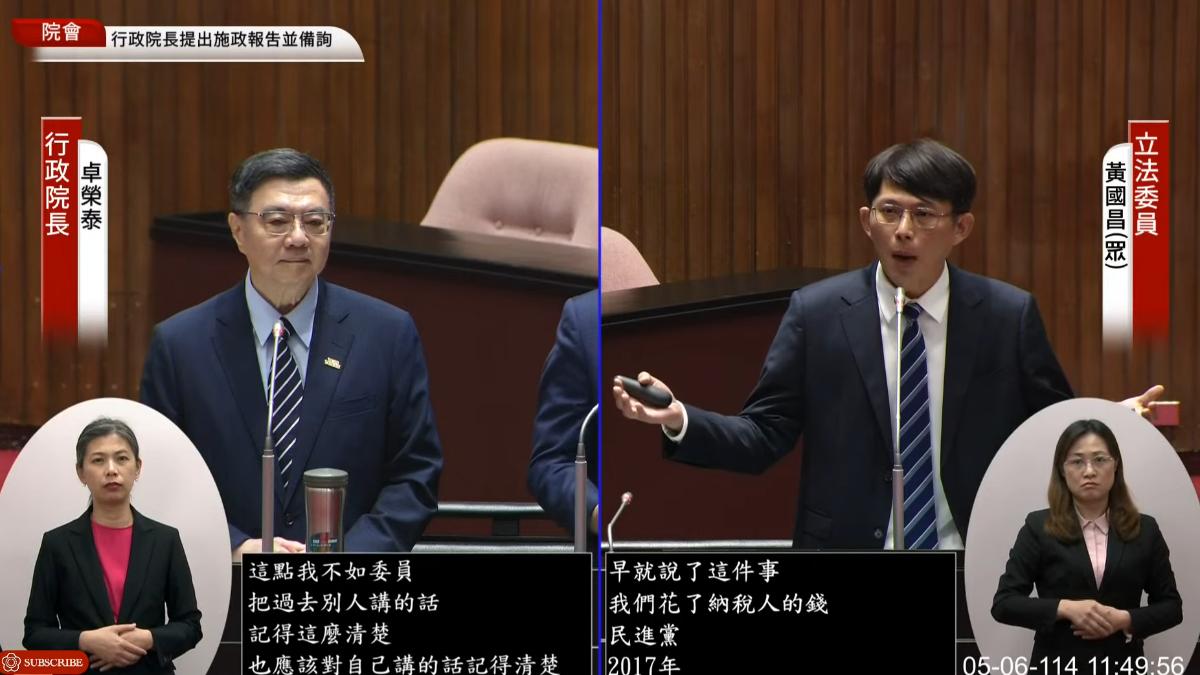 不能保證?遭逼問「未來談判不觸及匯率」 卓揆:不敢斷言