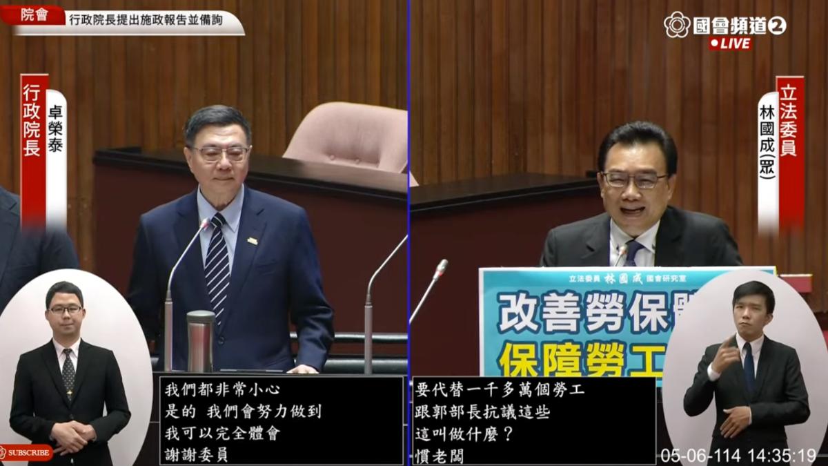 郭智輝遭指花公帑22萬密宴AIT 林國成:發票拿出來講清楚